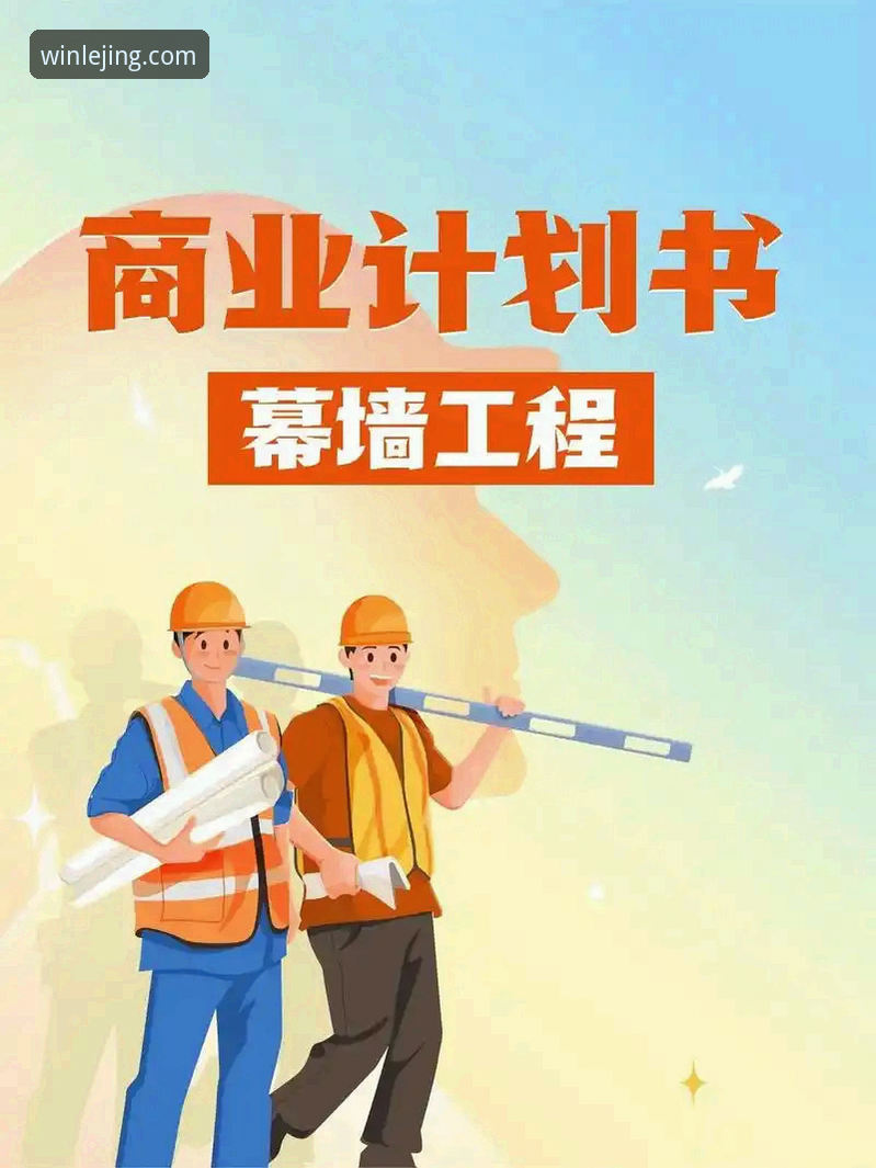 乐竟官网怎么下载 乐竟体育平台下载全流程深度解析:从版本选择到注册实操的完整指南