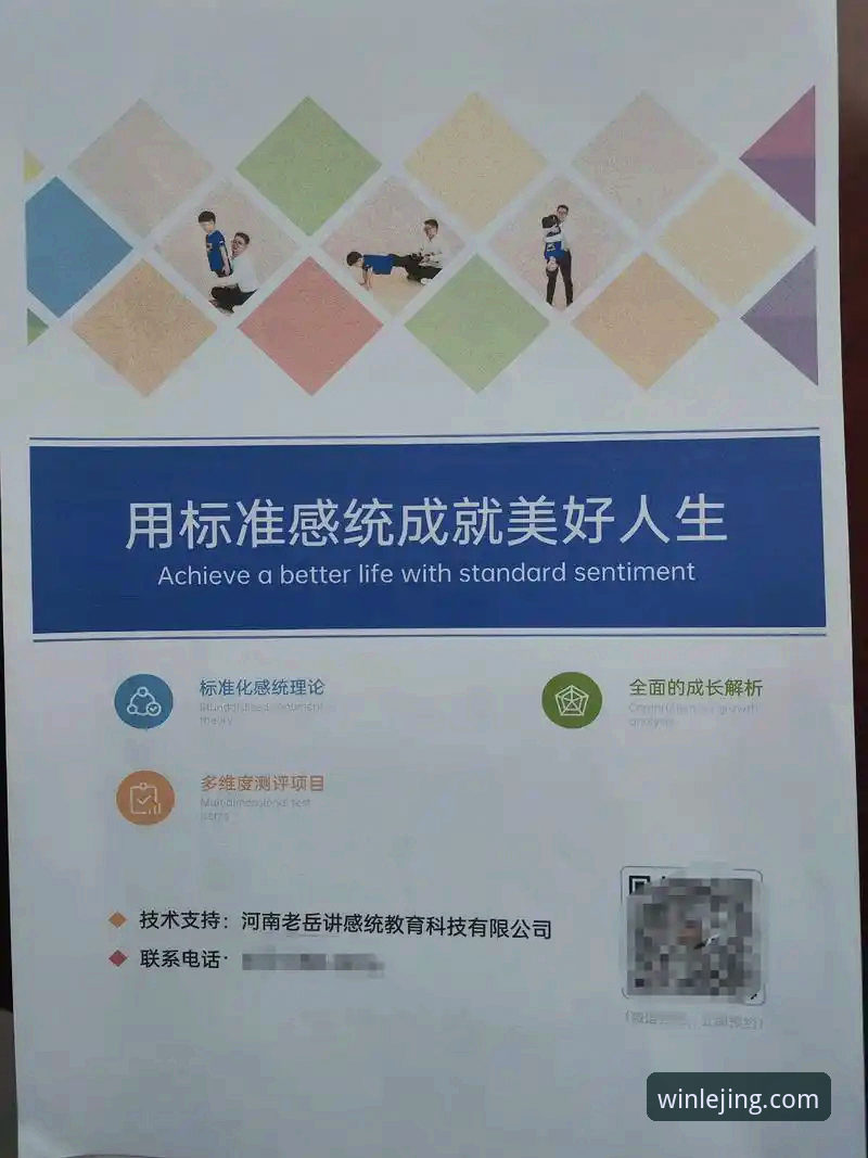 乐竟体育平台值不值得玩？从注册到实战的全面解析