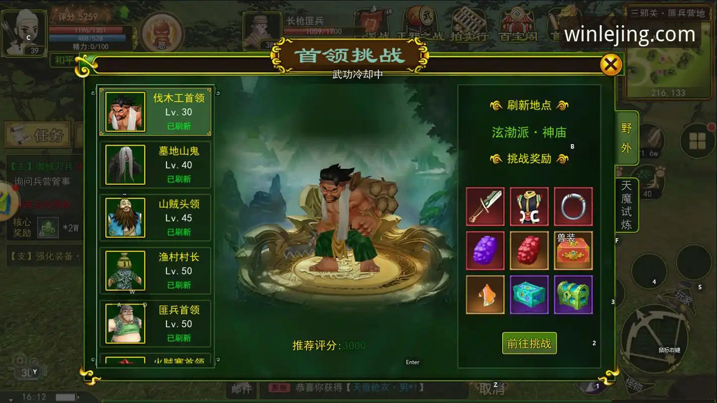 乐竟玩家社区哪个好？老玩家亲测心得 vs 新手避坑指南